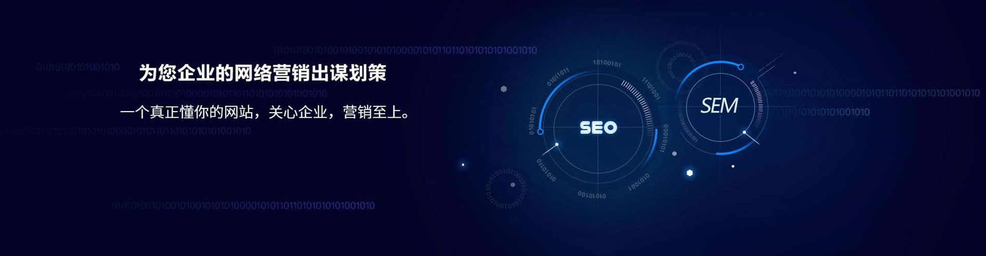 赣榆信息流投放