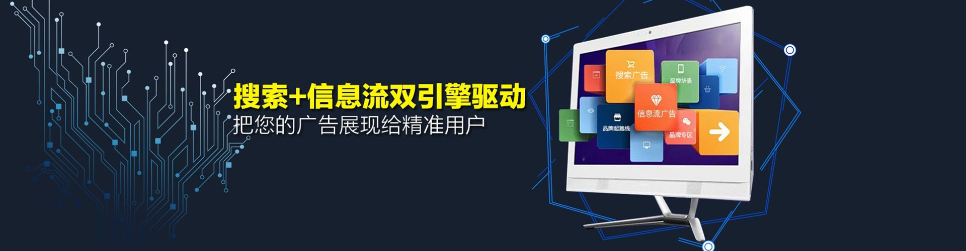 赣榆百度运营推广