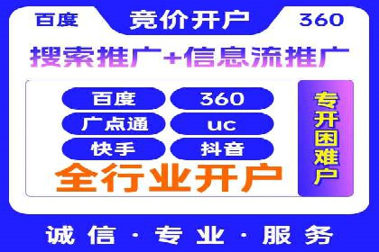 信息流广告代理在移动端的应用案例分析